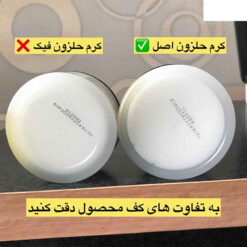 کرم حلزون کوزارکس اصل (به قیمت پخش) مرطوب کننده 16 6 6