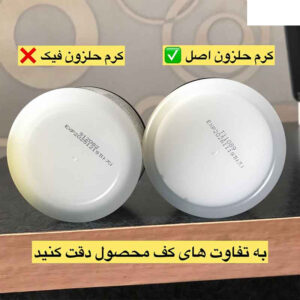 کرم حلزون کوزارکس اصل (به قیمت پخش) مرطوب کننده 24 6 6