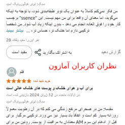 اسنس هیالورونیک اسید کوزارکس (100%اصل+به قیمت پخش) آبرسان 12 Screenshot 133