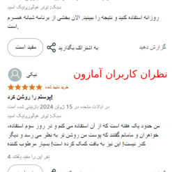 اسنس هیالورونیک اسید کوزارکس (100%اصل+به قیمت پخش) آبرسان 10 Screenshot 135