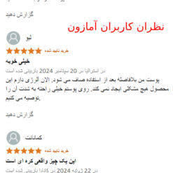 اسنس هیالورونیک اسید کوزارکس (100%اصل+به قیمت پخش) آبرسان 9 Screenshot 136