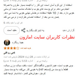 کرم هیالورونیک اسید کوزارکس کاسه ای (100%اصل+به قیمت پخش) آبرسان 9 Screenshot 139