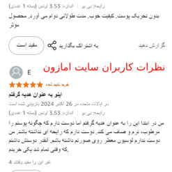 کرم هیالورونیک اسید کوزارکس کاسه ای (100%اصل+به قیمت پخش) آبرسان 7 Screenshot 141
