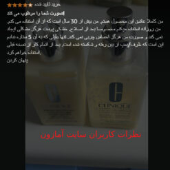 ژل آبرسان کلینیک پوست چرب و مختلط (100%اصل+به قیمت پخش) دراماتیکالی oil free 8 Screenshot 157