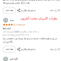 لوسیون مرطوب کننده دراماتیکال کلینیک مخصوص پوست خشک و نرمال ا Clinique Dramatically Different Moisturizing Lotion 22 Screenshot 159 1