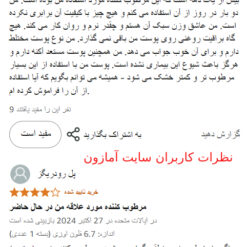 ژل آبرسان کلینیک پوست چرب و مختلط (100%اصل+به قیمت پخش) دراماتیکالی oil free 9 Screenshot 160