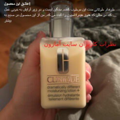 لوسیون مرطوب کننده دراماتیکال کلینیک مخصوص پوست خشک و نرمال ا Clinique Dramatically Different Moisturizing Lotion 21 Screenshot 161