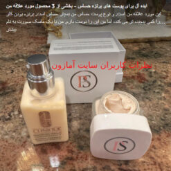 لوسیون مرطوب کننده دراماتیکال کلینیک مخصوص پوست خشک و نرمال ا Clinique Dramatically Different Moisturizing Lotion 19 Screenshot 163