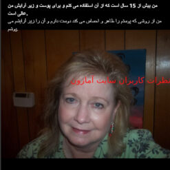 لوسیون مرطوب کننده دراماتیکال کلینیک مخصوص پوست خشک و نرمال ا Clinique Dramatically Different Moisturizing Lotion 18 Screenshot 164