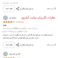 لوسیون مرطوب کننده دراماتیکال کلینیک مخصوص پوست خشک و نرمال ا Clinique Dramatically Different Moisturizing Lotion 23 Screenshot 169