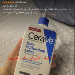 لوسیون سراوی صورت و بدن پوست خشک(اصل+به قیمت پخش) سفارش اروپا 15 Screenshot 186