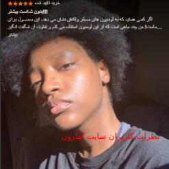 لوسیون سراوی صورت و بدن پوست خشک(اصل+به قیمت پخش) سفارش اروپا 12 Screenshot 191