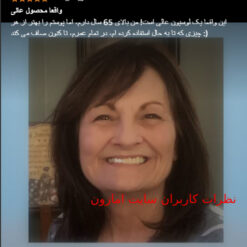 لوسیون سراوی صورت و بدن پوست خشک(اصل+به قیمت پخش) سفارش اروپا 11 Screenshot 192