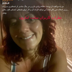 شوینده سراوی ضد جوش و آکنه (100%اصل+به قیمت پخش) بلمیش ضد جوش پوست 18 Screenshot 194