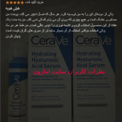 سرم آبرسان هیالورونیک اسید سراوی (100%اصل+به قیمت پخش) سفارش اروپا 14 Screenshot 200