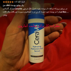 سرم آبرسان هیالورونیک اسید سراوی (100%اصل+به قیمت پخش) سفارش اروپا 17 Screenshot 204