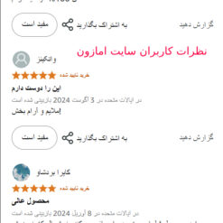 ژل شسستشو سراوی (100%اصل+به قیمت پخش) SA پوست زبر و خیلی خشک 17 Screenshot 220