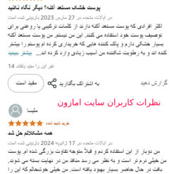 ژل شسستشو سراوی (100%اصل+به قیمت پخش) SA پوست زبر و خیلی خشک 16 Screenshot 221