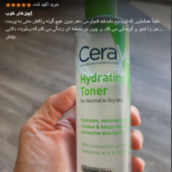 تونر سراوی (100%اصل+به قیمت پخش) پوست خشک حساس و نرمال 9 Screenshot 236