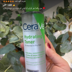 تونر سراوی (100%اصل+به قیمت پخش) پوست خشک حساس و نرمال 12 Screenshot 240