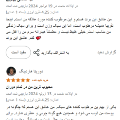 کرم آبرسان سیمپل لایت (100%اصل+به قیمت پخش) پوست چرب و مختلط 11 Screenshot 242