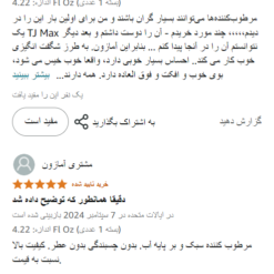 کرم آبرسان سیمپل لایت (100%اصل+به قیمت پخش) پوست چرب و مختلط 13 Screenshot 244