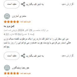 کرم آبرسان سیمپل ریچ (100%اصل+به قیمت پخش) پوست خشک و حساس 7 Screenshot 248