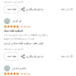 کرم آبرسان سیمپل ریچ (100%اصل+به قیمت پخش) پوست خشک و حساس 8 Screenshot 249