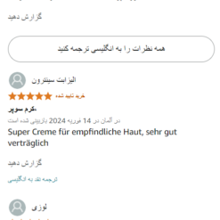 کرم آبرسان سیمپل ریچ (100%اصل+به قیمت پخش) پوست خشک و حساس 9 Screenshot 250