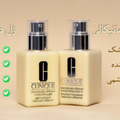 لوسیون مرطوب کننده دراماتیکال کلینیک مخصوص پوست خشک و نرمال ا Clinique Dramatically Different Moisturizing Lotion 26 ژل و لوسیون دراماتیکالی min