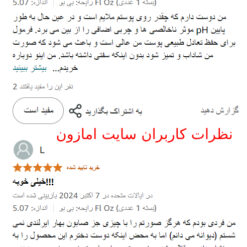 ژل شستشوی گودمورنینگ کوزارکس (100%اصل+ارسال فوری) 7 Screenshot 143