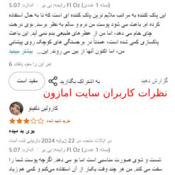 ژل شستشوی گودمورنینگ کوزارکس (100%اصل+ارسال فوری) 9 Screenshot 145