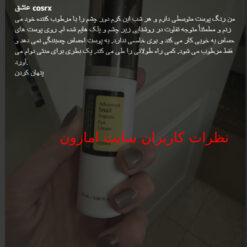 کرم دور چشم حلزون کوزارکس (100%اصل+ارسال فوری) 12 Screenshot 146