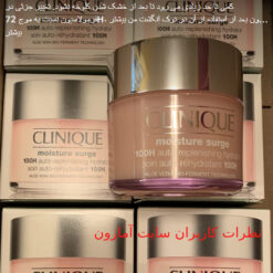 آبرسان 100 ساعته کلینیک (100%اصل+ارسال فوری) 17 Screenshot 174