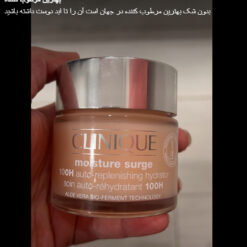 آبرسان 100 ساعته کلینیک (100%اصل+ارسال فوری) 18 Screenshot 175