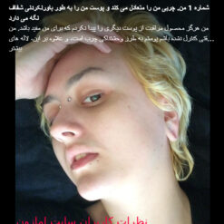 فوم شستشوی صورت سراوی پوست چرب و نرمال (اصل+به قیمت پخش) 32 Screenshot 212