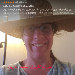 فوم شستشوی صورت سراوی پوست چرب و نرمال (اصل+به قیمت پخش) 31 Screenshot 213