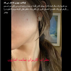 فوم شستشوی صورت سراوی پوست چرب و نرمال (اصل+به قیمت پخش) 33 Screenshot 214