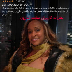 فوم شستشو صورت روغنی سراوی (100%اصل+ارسال فوری) 12 Screenshot 228