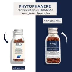 قرص فیتو اصل (به قیمت پخش+ارسال فوری)