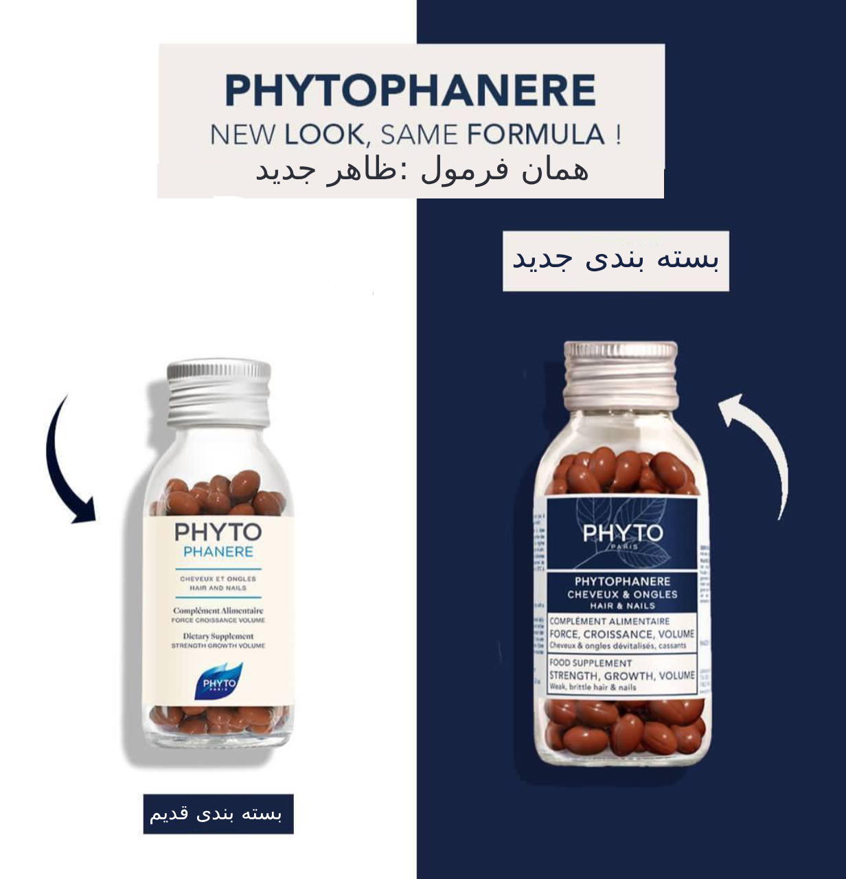 قرص فیتو اصل (به قیمت پخش+ارسال فوری) 1 قرص فیتو اصل (به قیمت پخش+ارسال فوری)