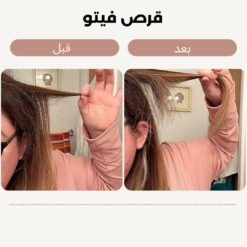 قرص فیتو اصل (به قیمت پخش+ارسال فوری) 18 فیتو 7