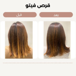 قرص فیتو اصل (به قیمت پخش+ارسال فوری) 22 فیتو1