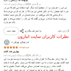 ضد آفتاب کوزارکس آلوئه ورا (100%اصل+ارسال فوری) spf50 9 Screenshot 152