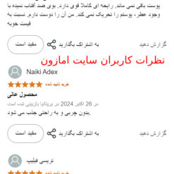 ضد آفتاب کوزارکس آلوئه ورا (100%اصل+ارسال فوری) spf50 8 Screenshot 153