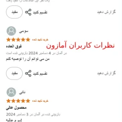 اسنس دوگانه حلزون کوزارکس (اصل+ارسال فوری) دو فاز دبل جوانساز 12 Screenshot 259