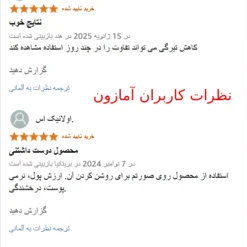 اسنس دوگانه حلزون کوزارکس (اصل+ارسال فوری) دو فاز دبل جوانساز 13 Screenshot 260
