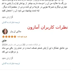 بی بی کرم فارماسی اصل(به قیمت پخش) شماره 1 2 3 انواع پوست 9 Screenshot 280