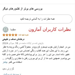 بی بی کرم فارماسی اصل(به قیمت پخش) شماره 1 2 3 انواع پوست 10 Screenshot 281