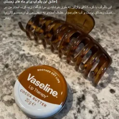 بالم لب وازلین (100اورجینال+به قیمت پخش) گل رز،کاکائو،آلوئه ورا ،صورتی چهار طعم 20 Screenshot 283